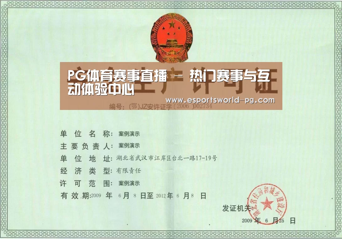 荣誉证书四(图1)