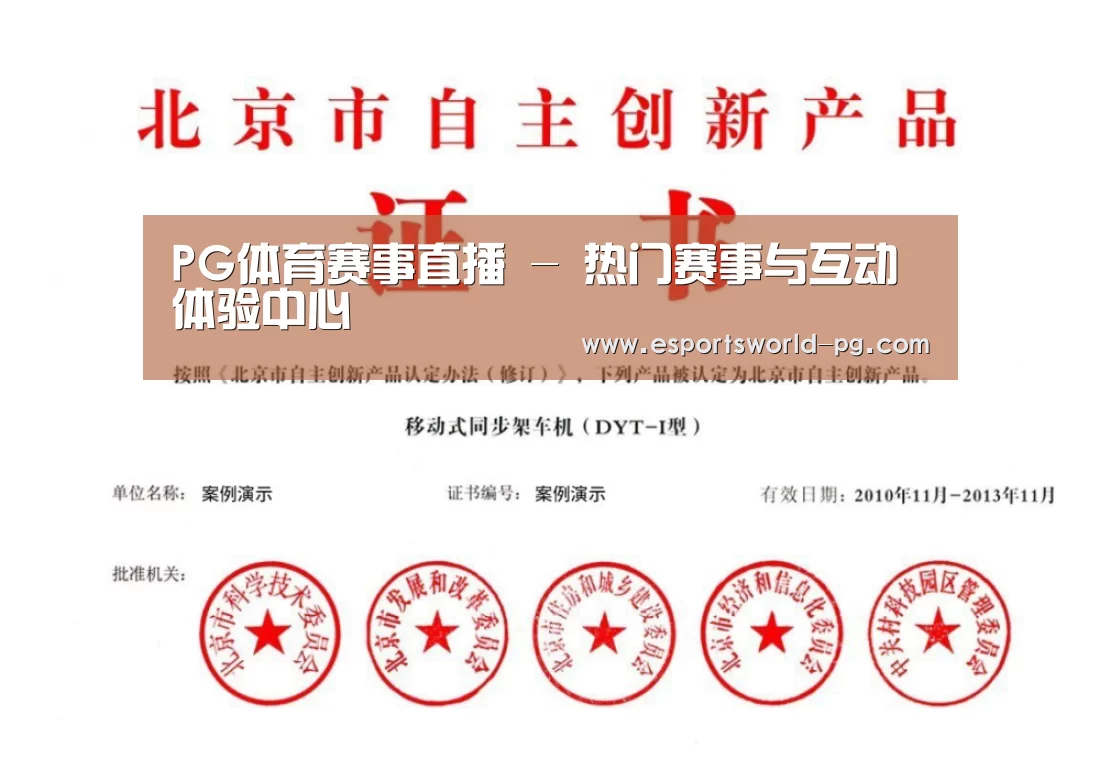 荣誉证书三(图1)