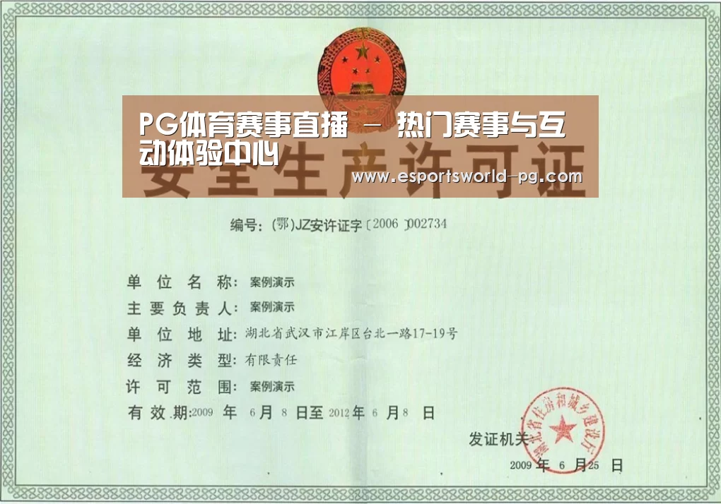 荣誉证书四