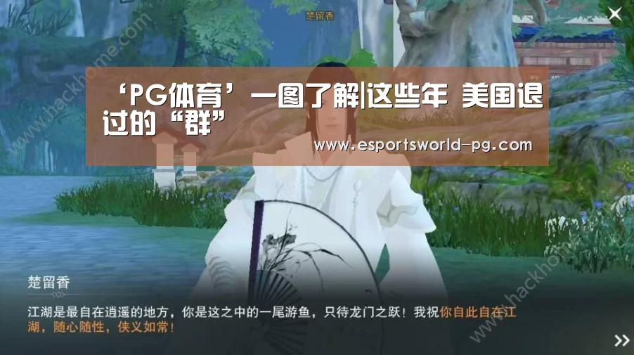 ‘PG体育’一图了解|这些年 美国退过的“群”(图1) PG老虎机