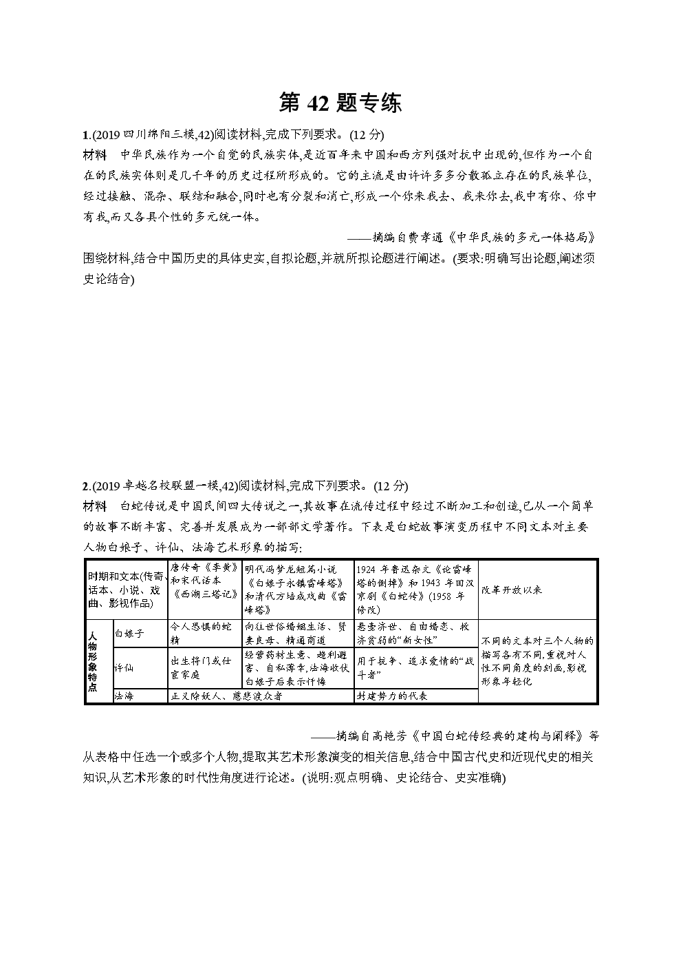 PG地址