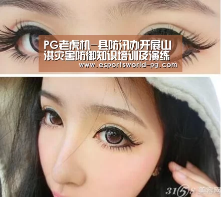 PG老虎机-县防汛办开展山洪灾害防御知识培训及演练(图1) PG体育