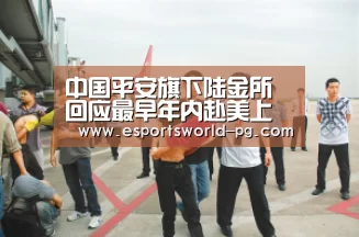 PG体育