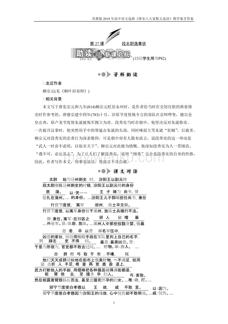 PG地址