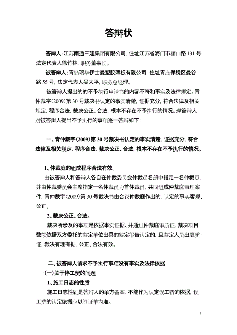 PG体育-巴赫宣布竞选连任国际奥委会主席(图1) PG体育