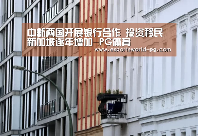 PG体育
