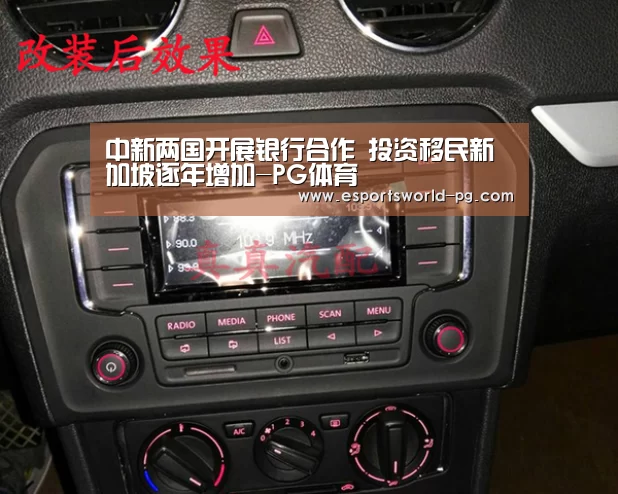 PG老虎机