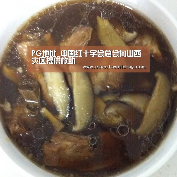 PG老虎机