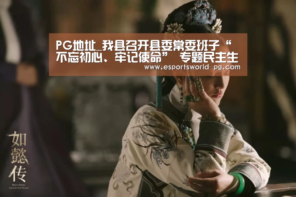 PG地址