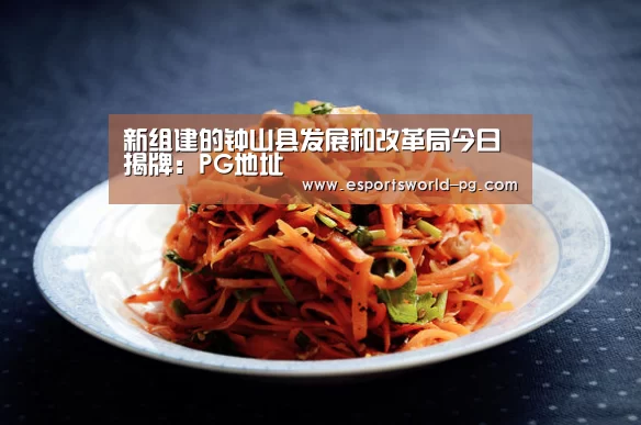 PG体育
