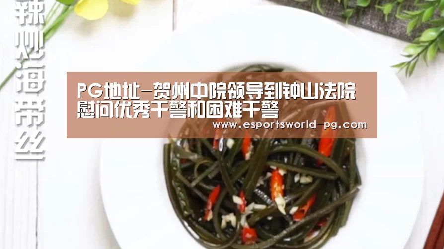PG老虎机