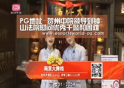 PG老虎机