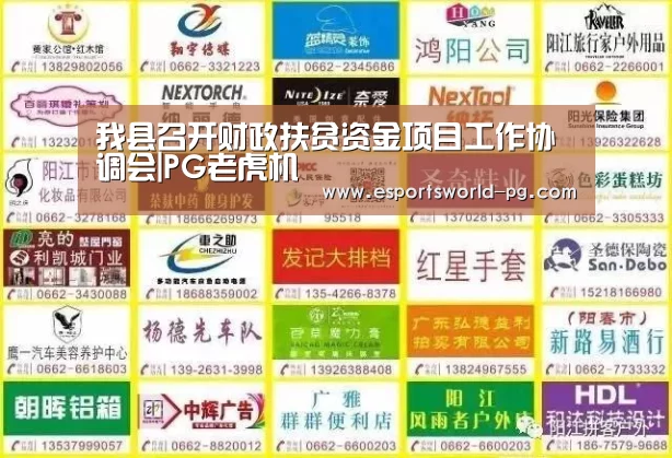 PG老虎机
