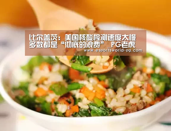 PG地址
