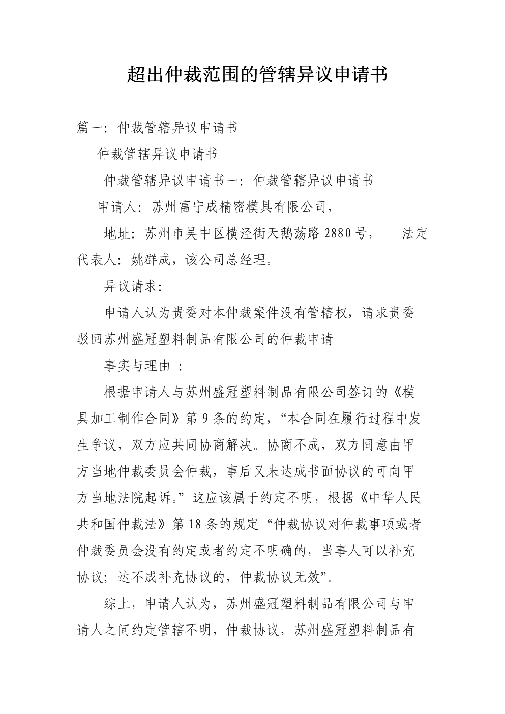 LehmanBrown商标争议结局:爱德华.雷曼胜诉【PG老虎机】(图1) PG地址