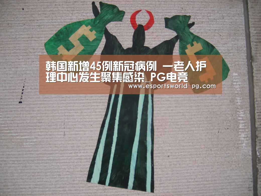 PG电竞