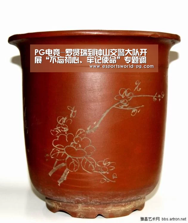 PG电竞-罗贤瑞到钟山交警大队开展“不忘初心、牢记使命”专题调研(图2) PG老虎机