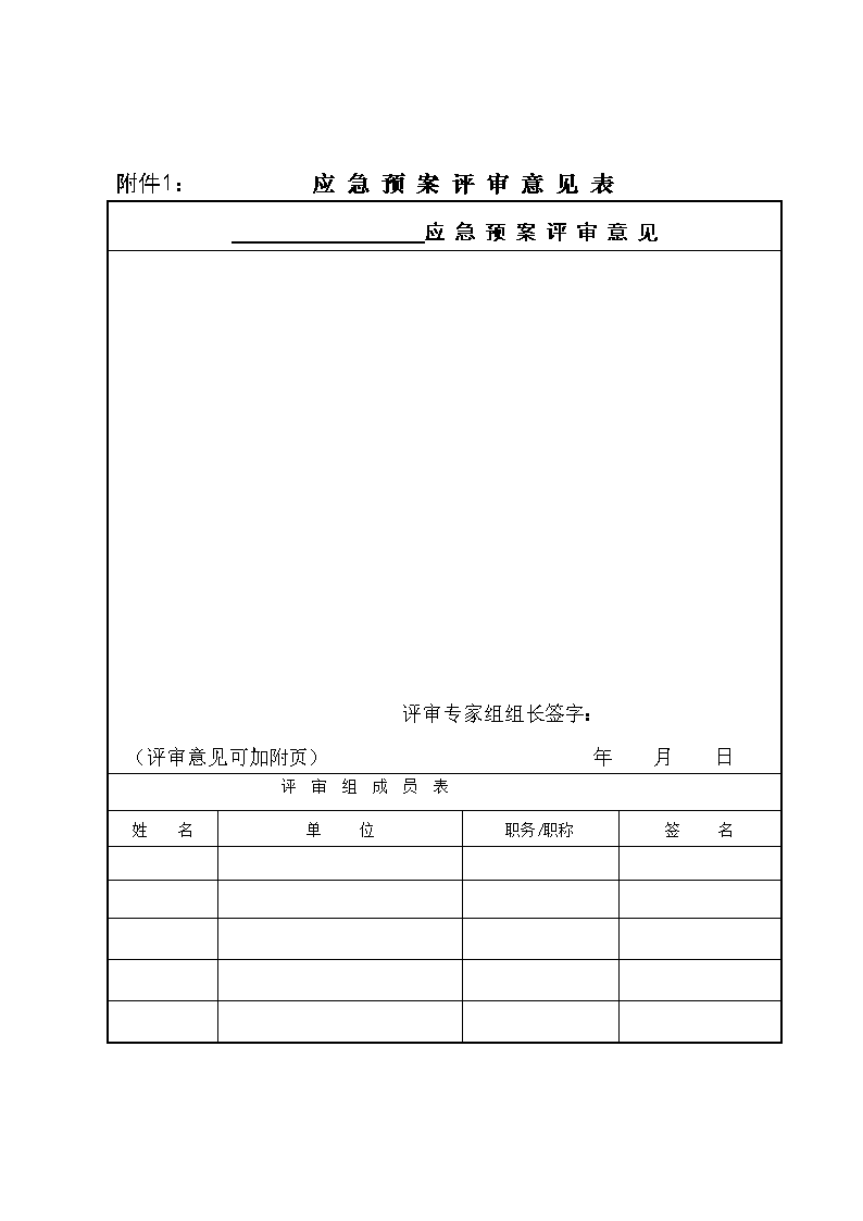 PG地址_广西“唱响八桂中国梦•艺术精品到基层”科普木偶剧团到钟山镇中心小学巡演(图4) PG老虎机